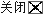 ر